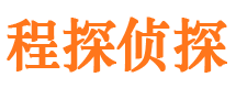 柳林市侦探调查公司